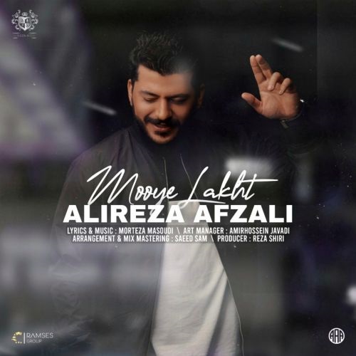دانلود آهنگ موی لخت